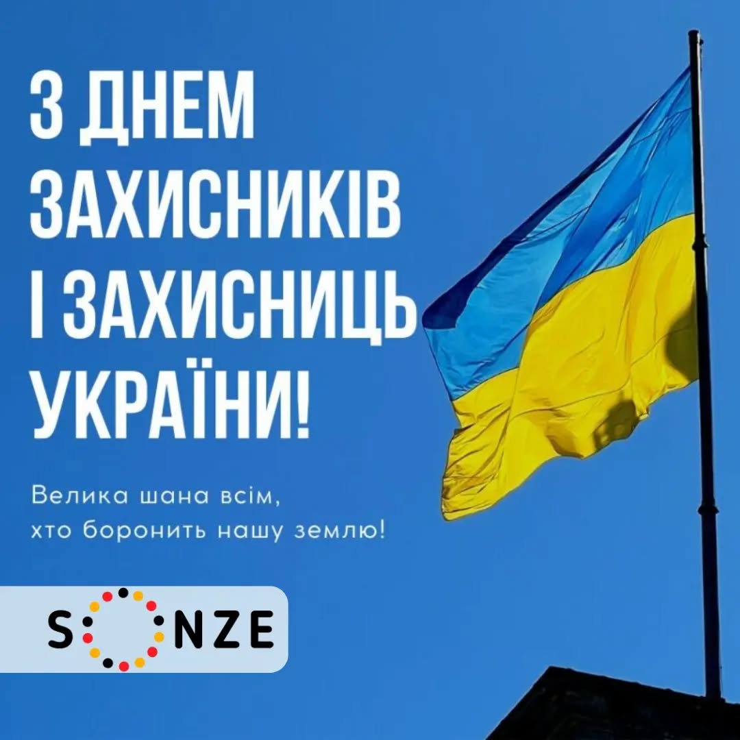 💙💛 У цей особливий день, українці з вдячністю схиляють голови перед тими, хто захищає рідну землю.